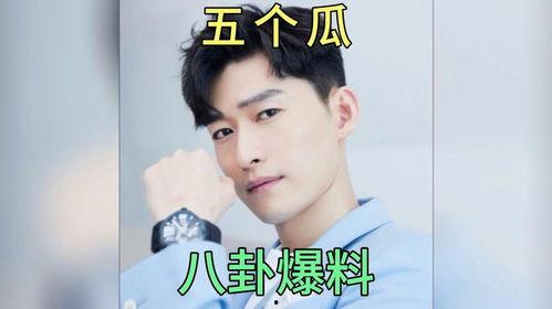 吃瓜娱乐圈的事,揭秘明星幕后故事